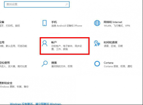 電腦維護技術(shù)文章：郵件添加賬戶沒反應(yīng)怎么辦？win10郵件添加賬戶沒有反應(yīng)的解決方法