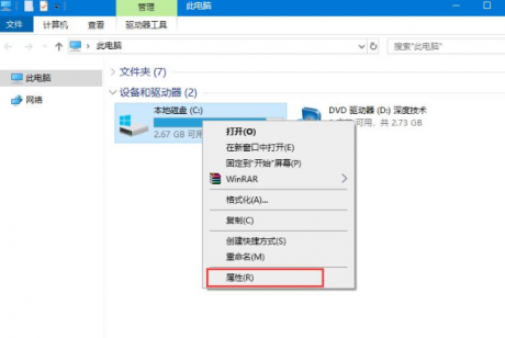 電腦運(yùn)維技術(shù)文章：win10機(jī)械硬盤(pán)很慢怎么辦？win10系統(tǒng)機(jī)械硬盤(pán)的提速技巧