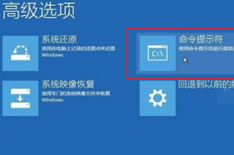 電腦運維技術文章：win10如何修復啟動引導？win10啟動引導的修復教程