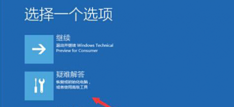 Win10電腦開(kāi)機(jī)失敗提示錯(cuò)誤0xc0000428怎么辦？